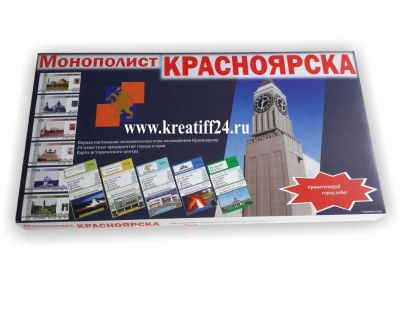 Лот: 7479662. Фото: 1. Игра "Монополист Красноярска". Настольные игры, карты