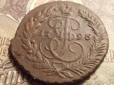 Лот: 15332928. Фото: 1. Отличная Очень очень нечастая... Россия до 1917 года