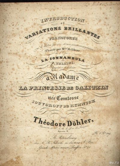 Лот: 18493603. Фото: 1. Старинные ноты.*Винченцо Беллини... Книги