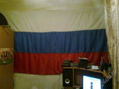 Лот: 641880. Фото: 1. Большущий флаг России. Разное