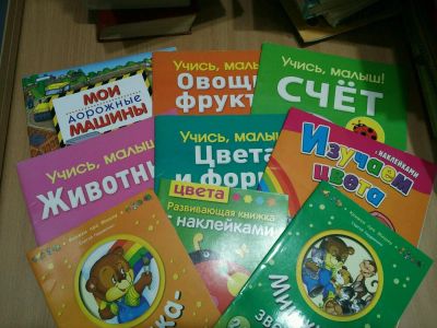 Лот: 12776354. Фото: 1. Комплект развивающих книжечек. Развивающие