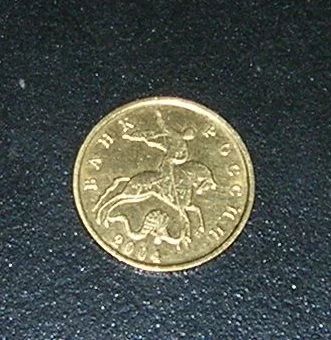 Лот: 3362057. Фото: 1. 10 копеек 2005 ммд. Россия после 1991 года