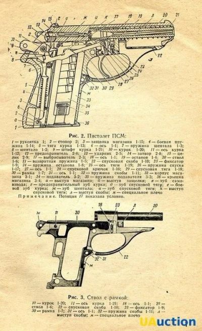 Лот: 10903154. Фото: 1. куплю 6п37 или иж-78-7.6 кал... Газовое, травматическое оружие