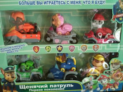 Лот: 12008773. Фото: 1. Щенячий патруль первое поколение. Конструкторы
