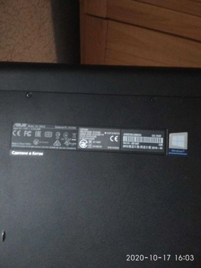 Лот: 16707481. Фото: 1. Ноутбук asus r541u. Ноутбуки