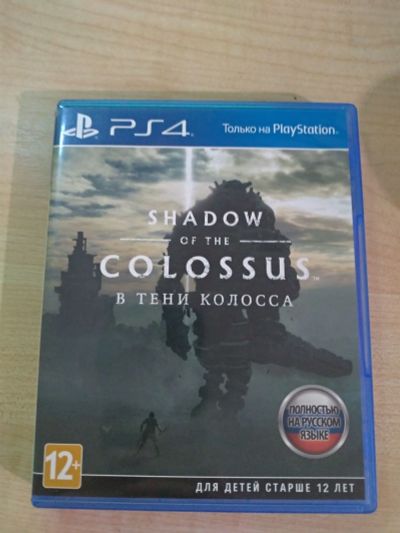 Лот: 17133106. Фото: 1. Shadow of the colossus В тени... Игры для консолей