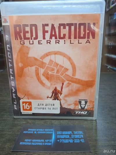 Лот: 18191204. Фото: 1. Red Faction: Guerrilla Лицензионный... Игры для консолей