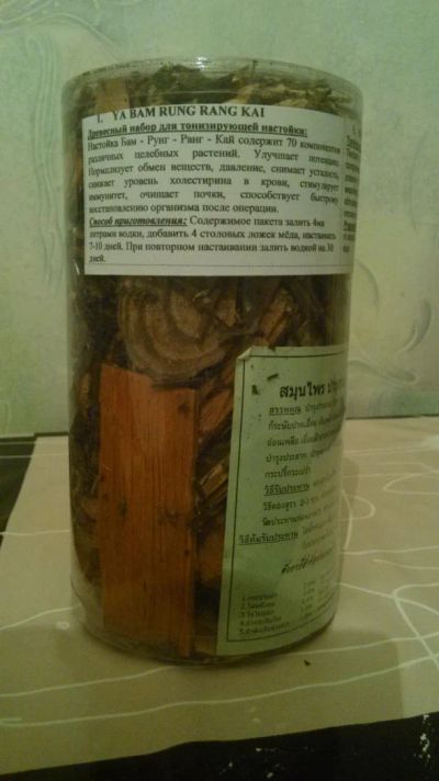 Лот: 4505905. Фото: 1. Древесный набор из Таиланда, настойка... Напитки
