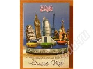 Лот: 581769. Фото: 1. календарик енисей-тур. Марки