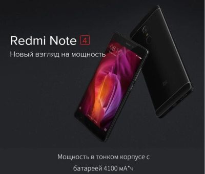 Лот: 10822423. Фото: 1. Глобальный версия xiaomi redmi... Смартфоны