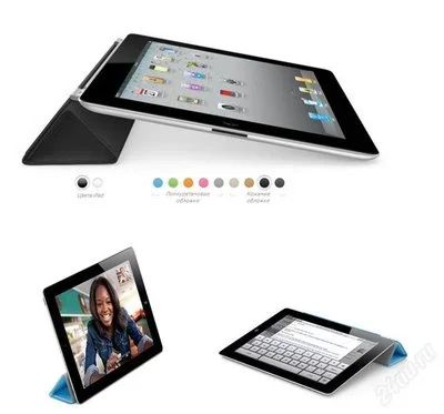 Лот: 983651. Фото: 1. Чехол Smart Cover для Apple iPad... Планшеты