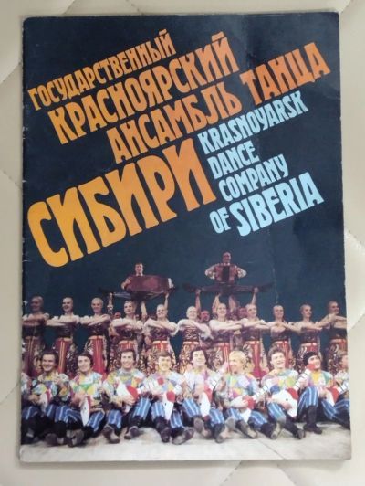 Лот: 25430897. Фото: 1. Книга. Альбом. Государственный... Искусствоведение, история искусств