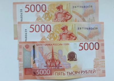 Лот: 25617896. Фото: 1. 5000 рублей мод. 2023. Нового... Россия, СССР, страны СНГ