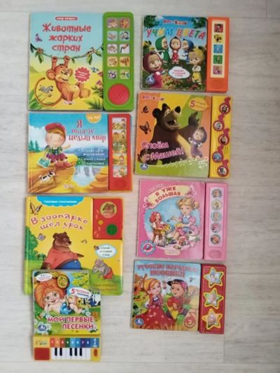 Лот: 25898447. Фото: 1. Набор детских музыкальных книг. Художественная для детей