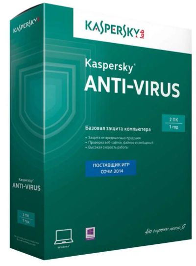 Лот: 4678409. Фото: 1. Антивирус Kaspersky 2ПК 1 год. Другое (компьютерные игры, игровые аккаунты, по)