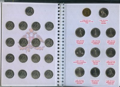 Лот: 17097987. Фото: 1. полный набор юбилейных монет 2012... Россия после 1991 года