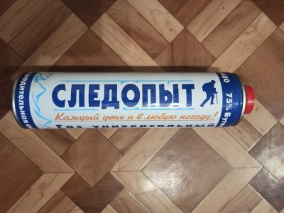 Лот: 17410306. Фото: 1. газ Следопыт. Портативные газовые плиты и горелки