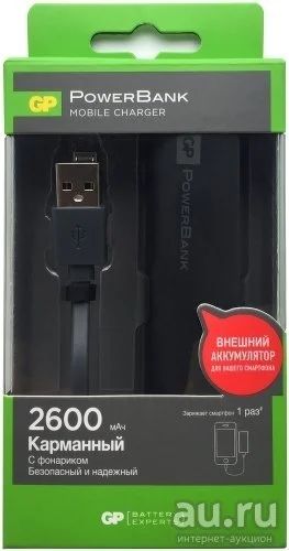 Лот: 8766393. Фото: 1. Внешний аккумулятор GP RC02ABE... Внешние, портативные аккумуляторы для смартфонов (Power bank)
