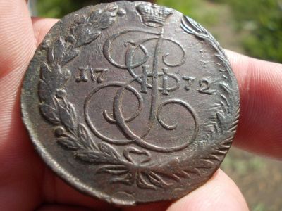 Лот: 14409228. Фото: 1. Шикарные 5 копеек 1772 года, ЕМ... Россия до 1917 года