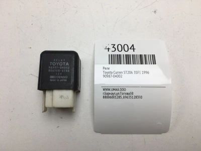 Лот: 20390851. Фото: 1. Реле Toyota Curren 1996 9098704002... Электрооборудование