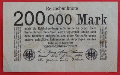 Лот: 1597843. Фото: 1. (№871) 200000 марок 1923 (Германия... Германия и Австрия