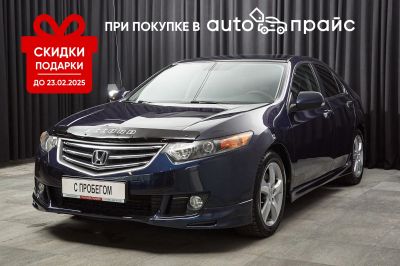 Лот: 24898779. Фото: 1. Honda Accord 2008. Автомобили
