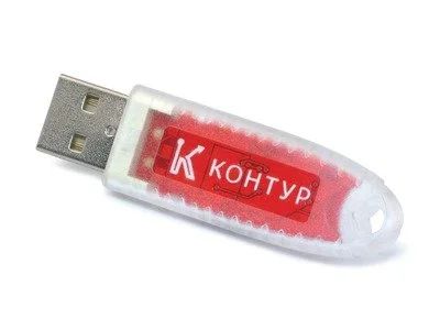 Лот: 10552342. Фото: 1. Электронная цифровая подпись 2... Cистемы контроля и управления доступом (СКУД)