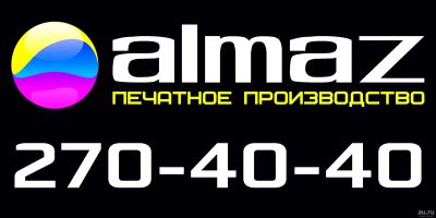 Лот: 14530607. Фото: 1. Наружная реклама, печать баннеров... Другие (реклама, дизайн, полиграфия)