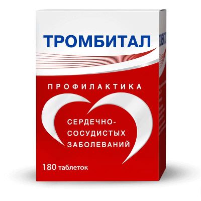 Лот: 24324946. Фото: 1. Тромбитал 75 мг+15,2 мг таблетки... Лекарства