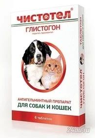 Лот: 5631773. Фото: 1. Чистотел Капли от блох и клещей... Косметика для животных