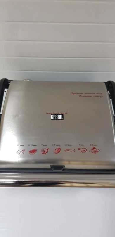 Лот: 17448242. Фото: 1. Гриль GFgril GF-130 Plate Free... Пищевое