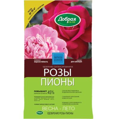 Лот: 24101995. Фото: 1. Удобрение для роз и пионов, сухое... Удобрения, химия