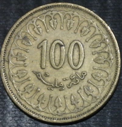 Лот: 16257808. Фото: 1. Экзотика с рубля (23283) Тунис. Остальные страны
