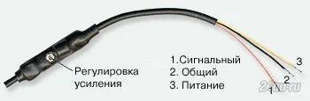 Лот: 19251419. Фото: 1. Микрофон для видеонаблюдения... Динамики, микрофоны
