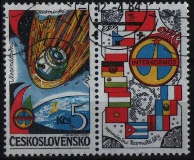 Лот: 7155299. Фото: 1. Чехословакия 1984г интеркосмос... Марки