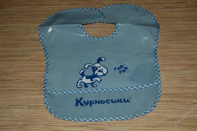 Лот: 2540602. Фото: 1. Слюнявчик с кармашком. Всё для кормления