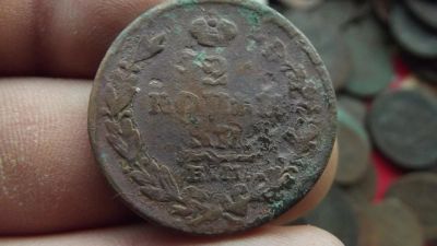 Лот: 11063709. Фото: 1. 2 копейки 1827 года, ем-ик. Хороший... Россия до 1917 года