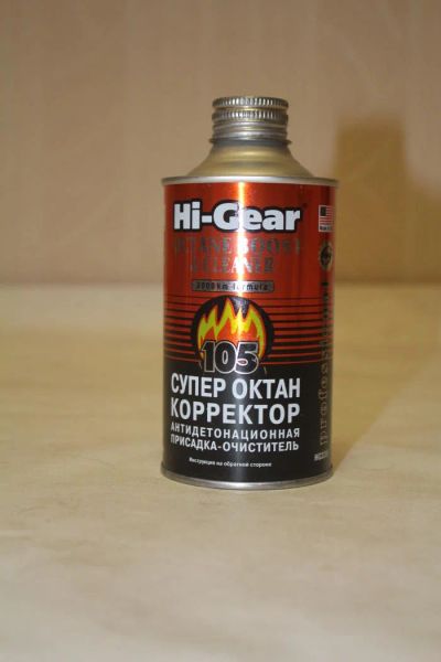 Лот: 6932157. Фото: 1. Октан-корректор HI-GEAR (HG) арт... Присадки, добавки в топливо