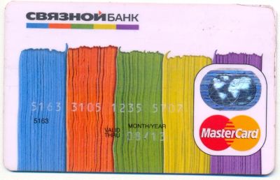 Лот: 3138040. Фото: 1. БК Связнойбанк. Телефонные, пластиковые карты