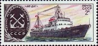 Лот: 10938734. Фото: 1. 1980, ноябрь. Научно-исследовательский... Марки
