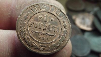 Лот: 11069654. Фото: 1. 1 копейка 1912 года. Хорошая. Россия до 1917 года