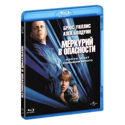 Лот: 24500768. Фото: 1. Blu-Ray диск ND Play Меркурий... CD, DVD, BluRay