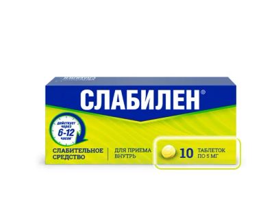 Лот: 23714252. Фото: 1. Слабилен таб.п о плен. 5мг №10. Лекарства