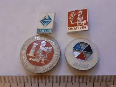 Лот: 18277284. Фото: 1. ( №11605) значки Якутия,4 шт лотом... Сувенирные
