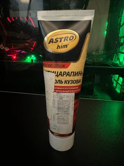 Лот: 25191165. Фото: 1. Полироль кузова ASTROhim Golden... Средства по уходу