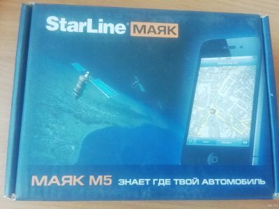 Лот: 13751646. Фото: 1. МАЯК М5 StarLine. Автомобильные сигнализации