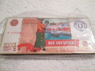 Лот: 4724165. Фото: 1. магнитик 4. Магниты сувенирные
