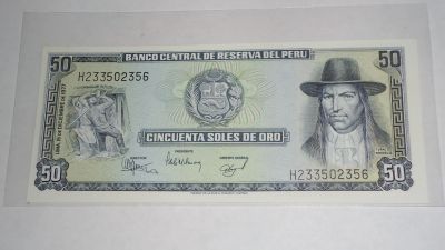 Лот: 20580382. Фото: 1. Перу , 50 солей , 1977 г. , Unc... Америка