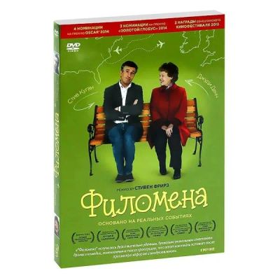 Лот: 24540017. Фото: 1. DVD-видеодиск ND Play Филомена. CD, DVD, BluRay