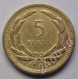 Лот: 198322. Фото: 1. Турция. 5 курус 1956г. Ближний восток